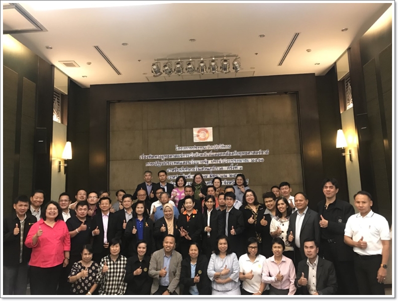 ﻿กรมบังคับคดีจัดประชุมเชิงปฏิบัติการ เรื่อง ทิศทางยุทธศาสตร์การบังคับคดีเพื่อสอดคล้องกับยุทธศาสตร์ชาติ การปฏิรูปประเทศและนโยบายรัฐ ประจำปีงบประมาณ พ.ศ. 2561 ครั้งที่ 3 วันที่ 2 